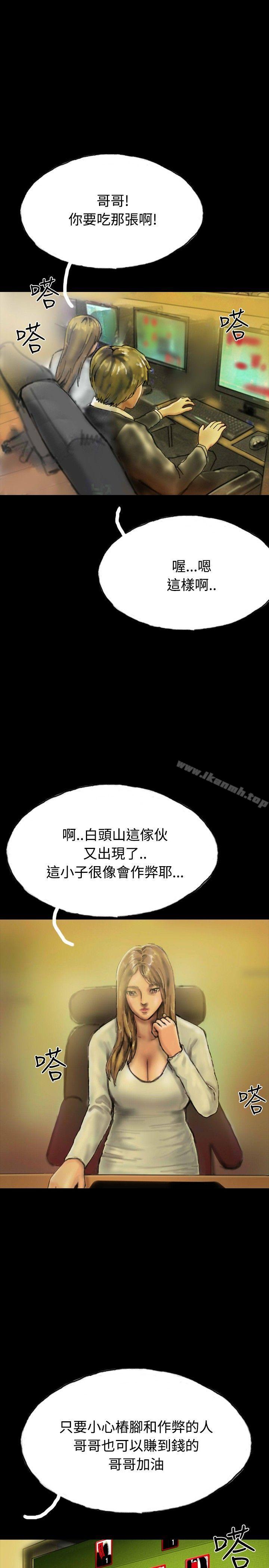 4P - 啵啵啵