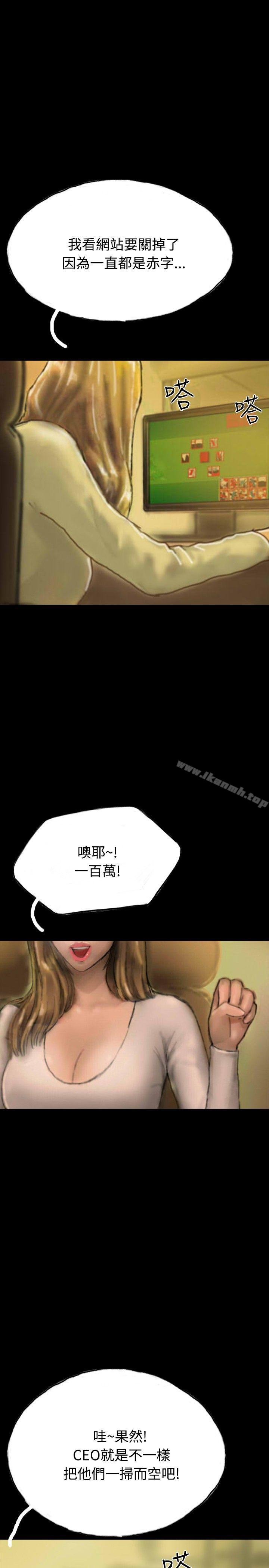 7P - 啵啵啵