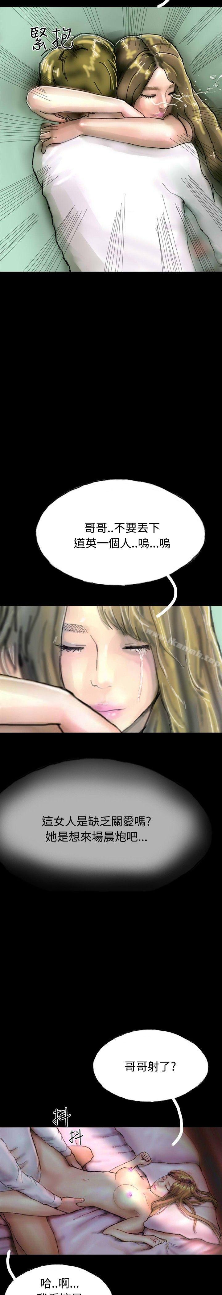 10P - 啵啵啵