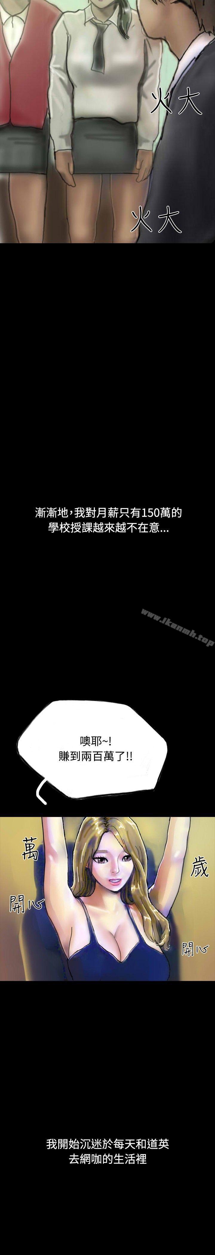 16P - 啵啵啵