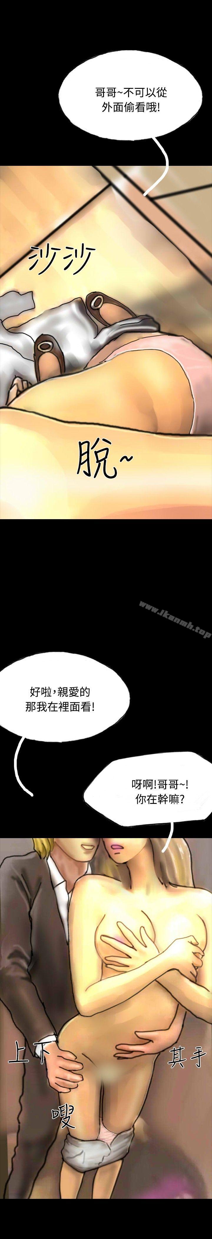 21P - 啵啵啵