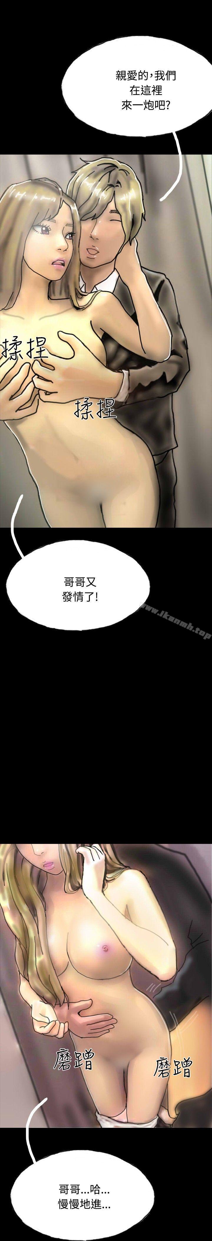 24P - 啵啵啵