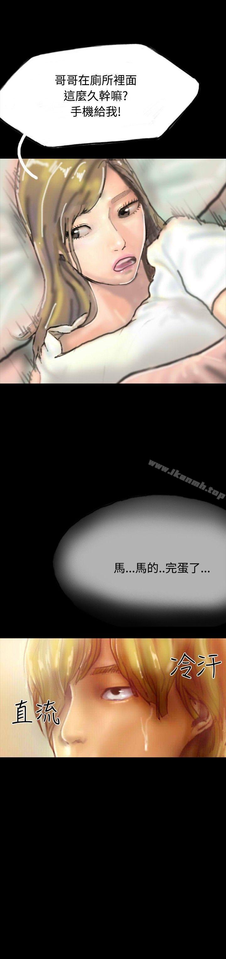 2P - 啵啵啵