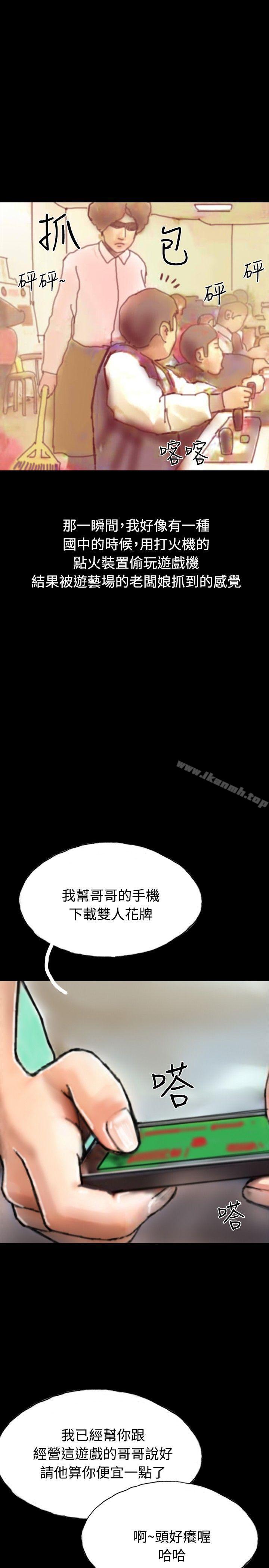 3P - 啵啵啵