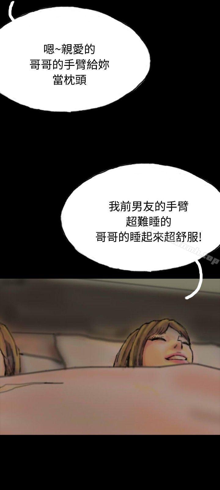 5P - 啵啵啵