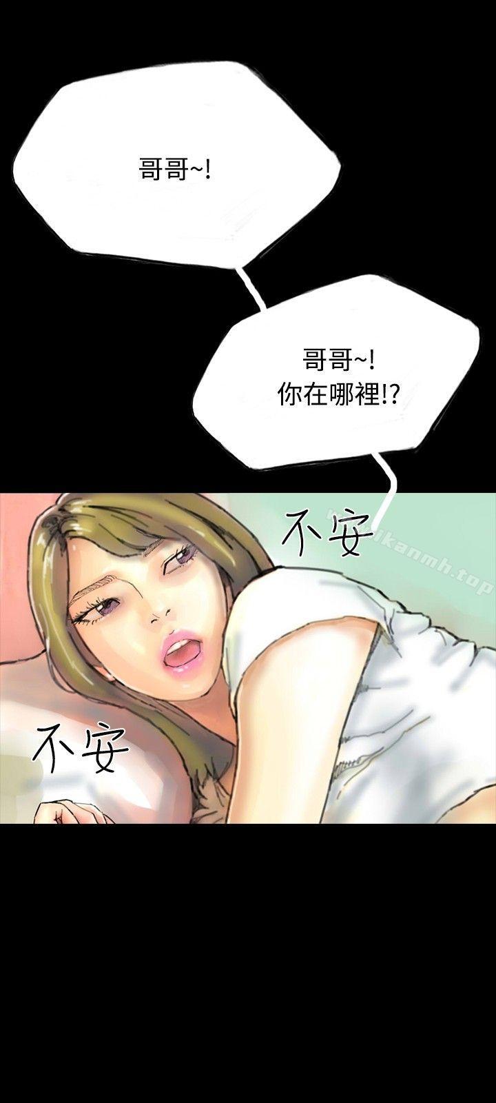 8P - 啵啵啵