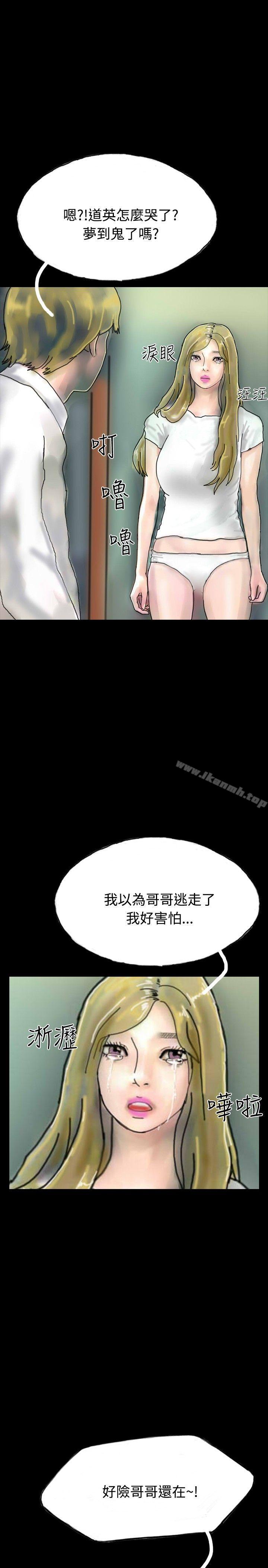 9P - 啵啵啵