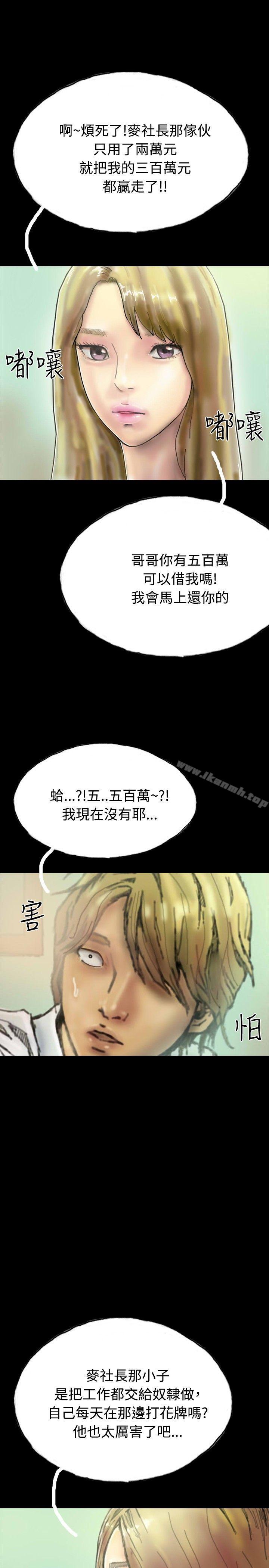 10P - 啵啵啵