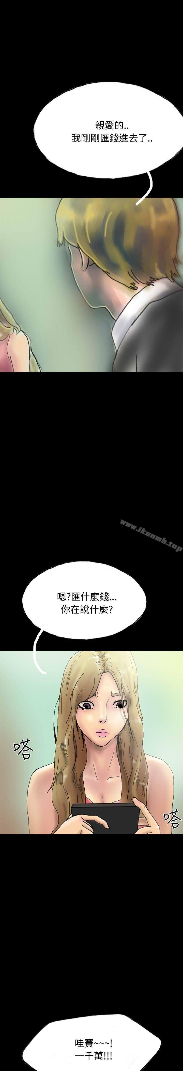 19P - 啵啵啵