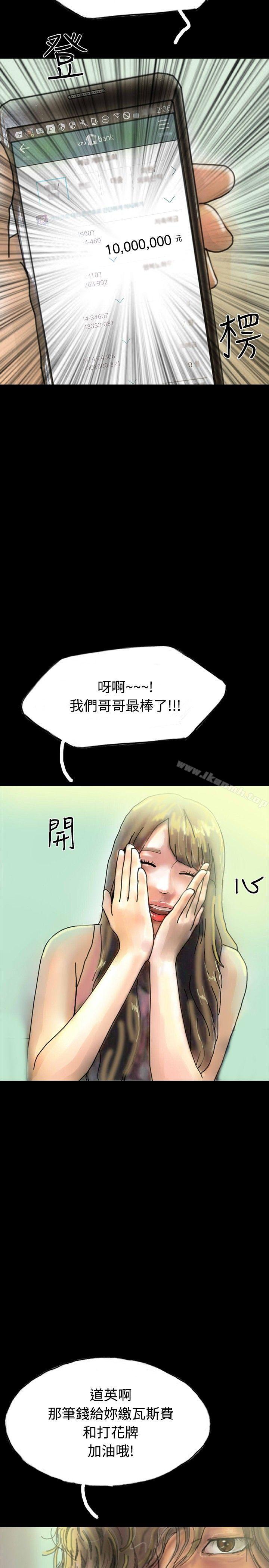 20P - 啵啵啵