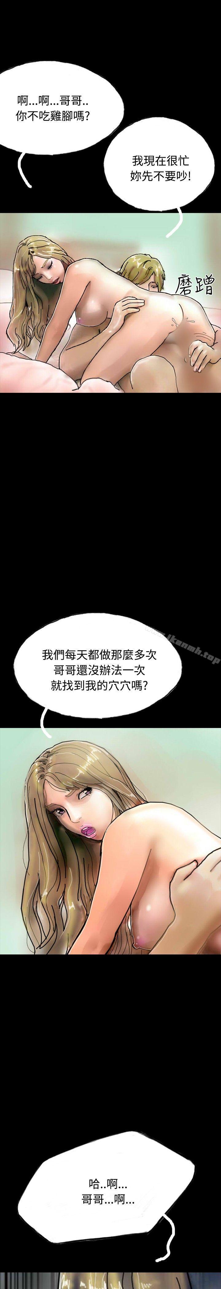 26P - 啵啵啵