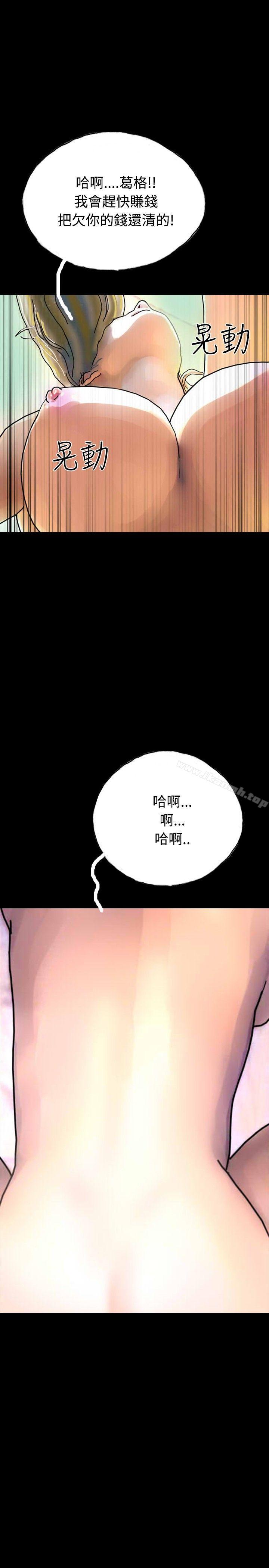 28P - 啵啵啵