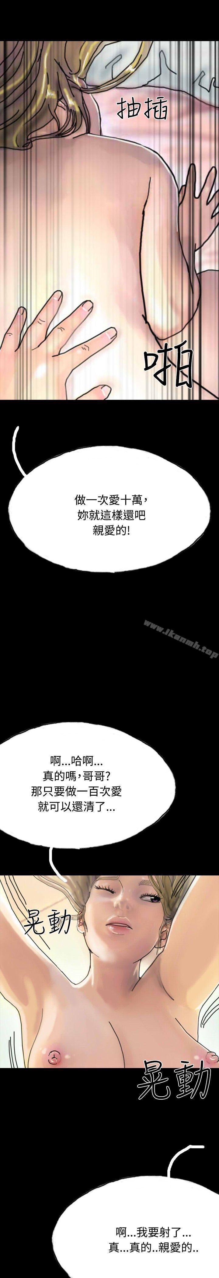 29P - 啵啵啵