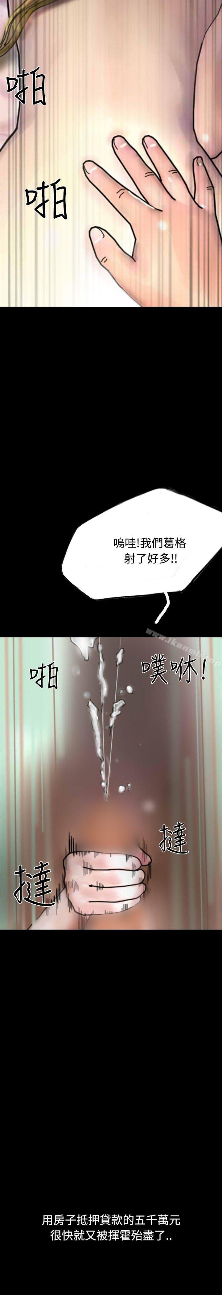 32P - 啵啵啵