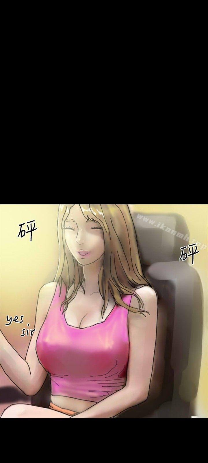 33P - 啵啵啵