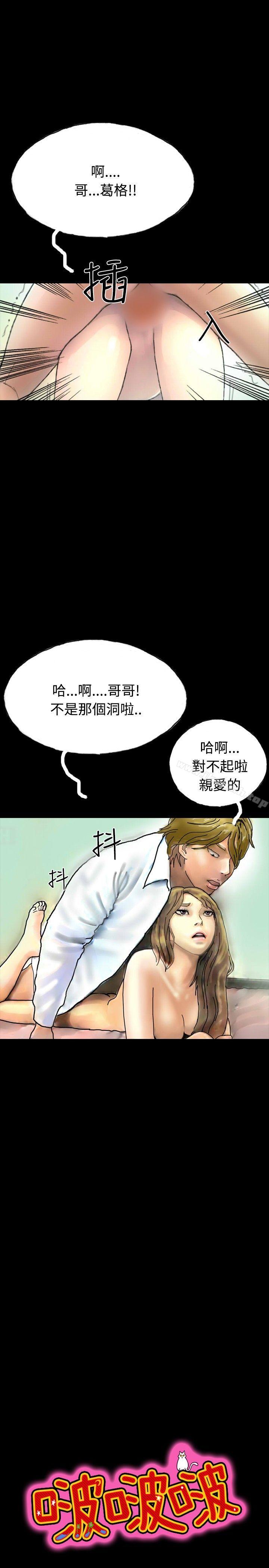 10P - 啵啵啵