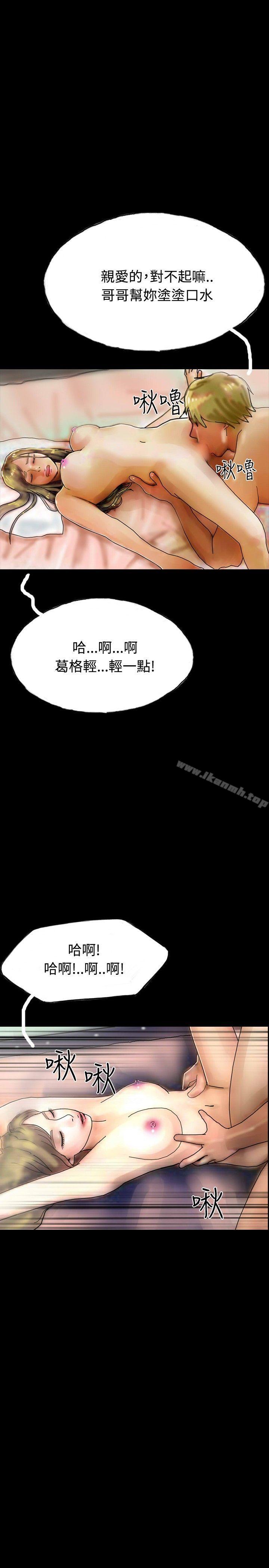 13P - 啵啵啵