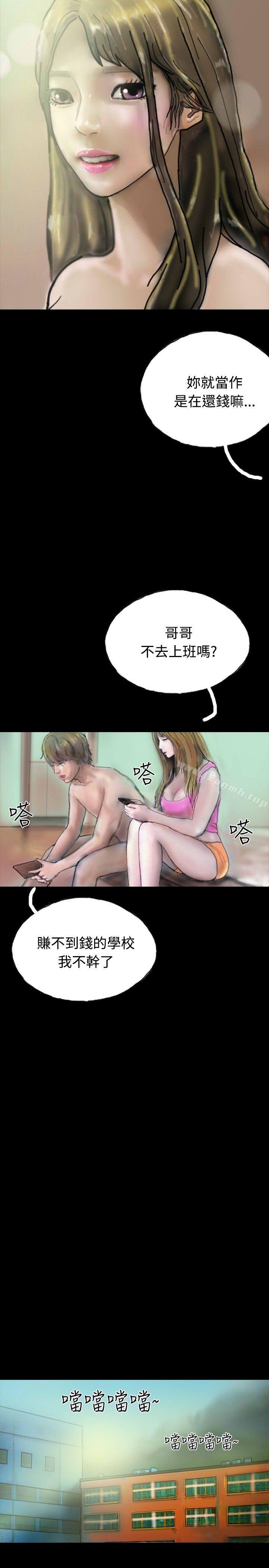 17P - 啵啵啵