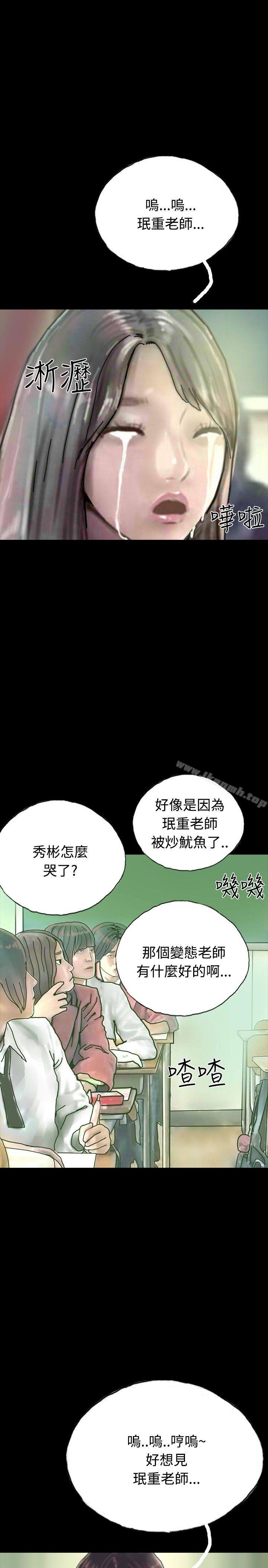 25P - 啵啵啵