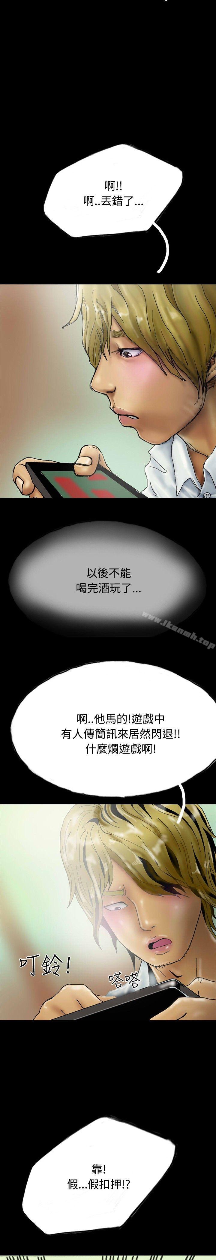 29P - 啵啵啵