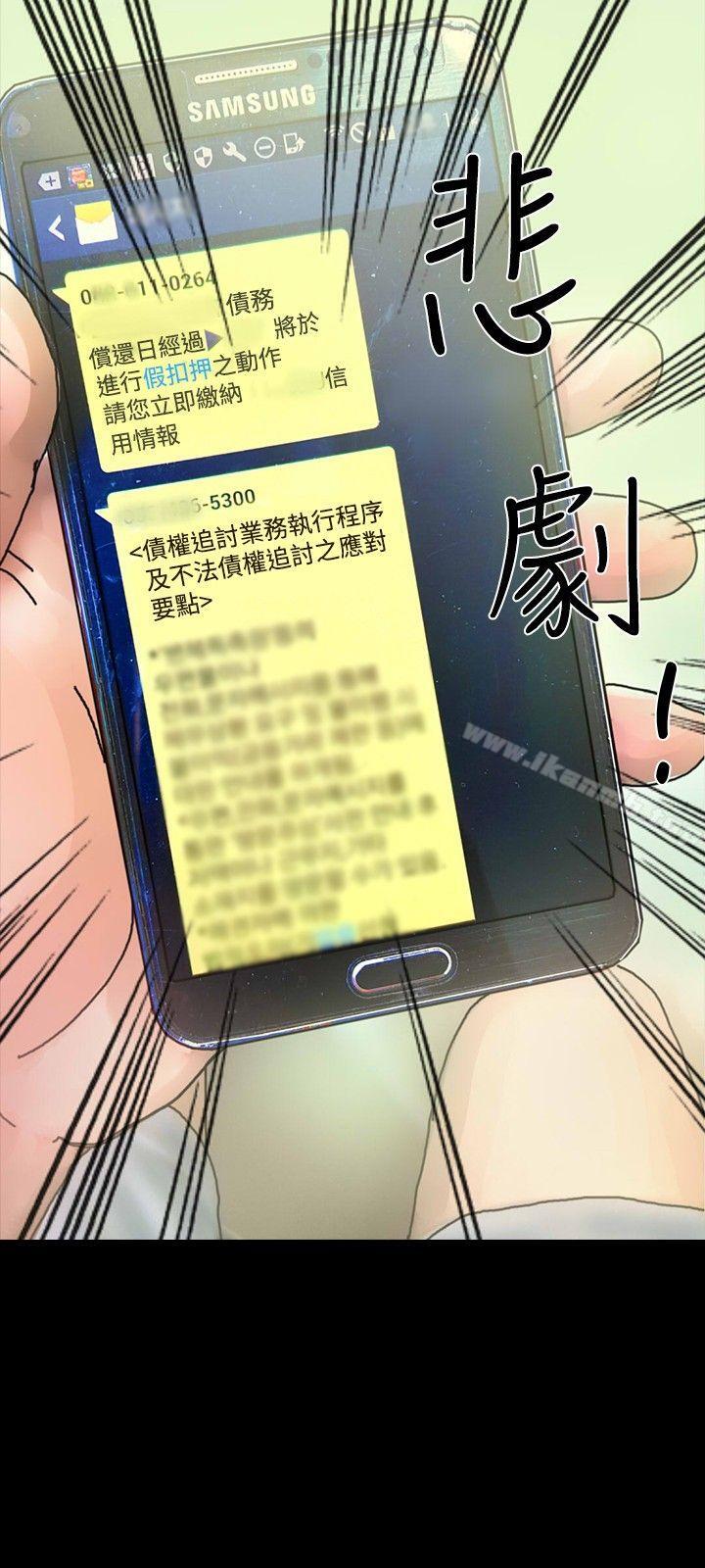 30P - 啵啵啵