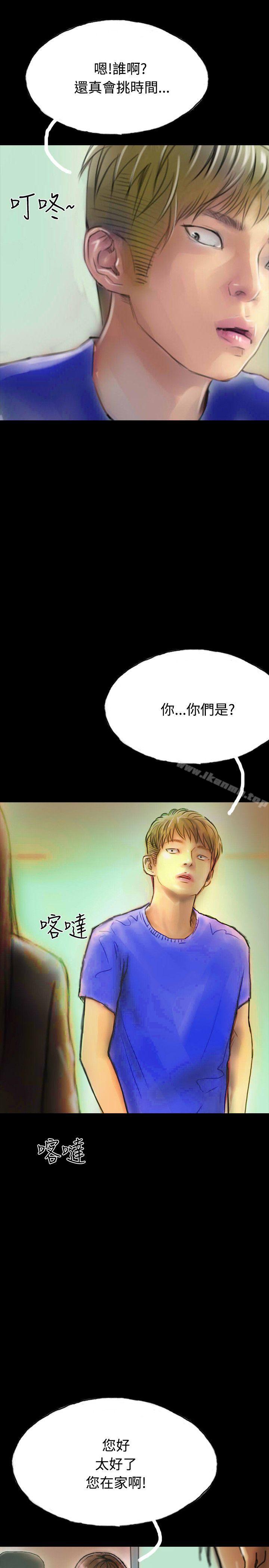 32P - 啵啵啵