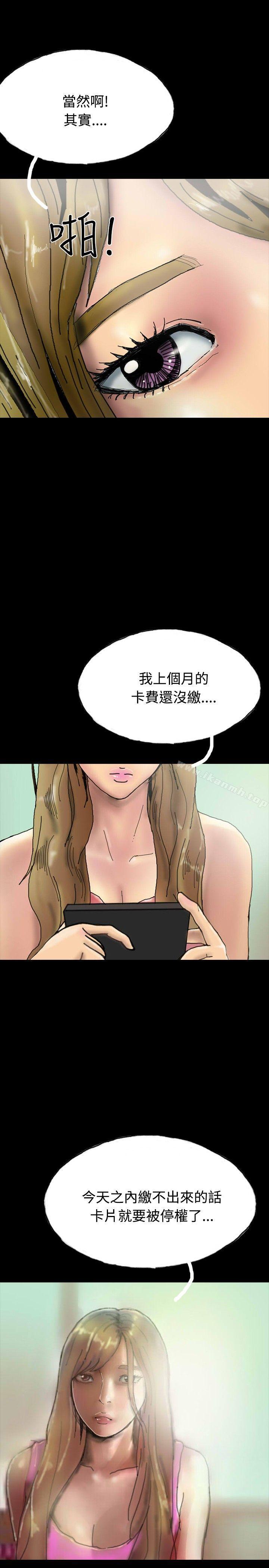 4P - 啵啵啵