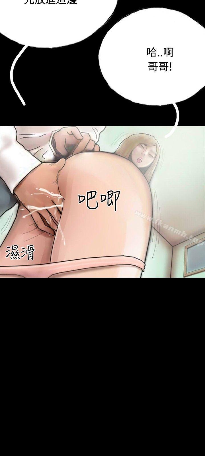 9P - 啵啵啵