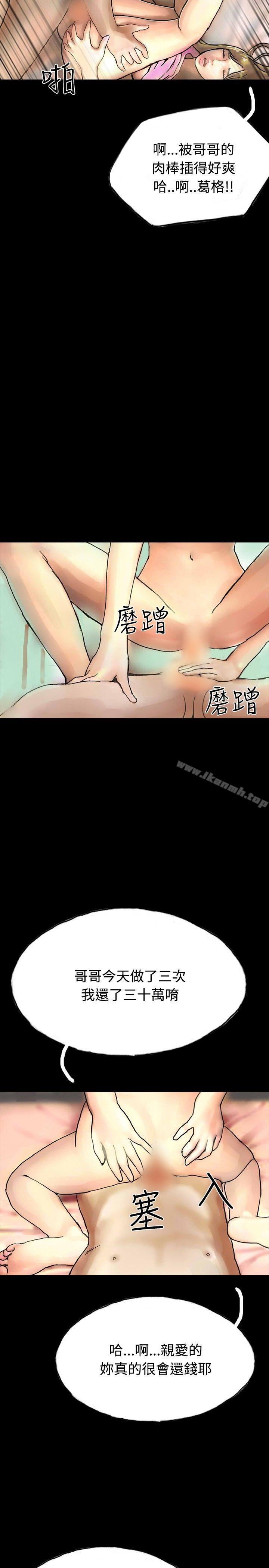 14P - 啵啵啵