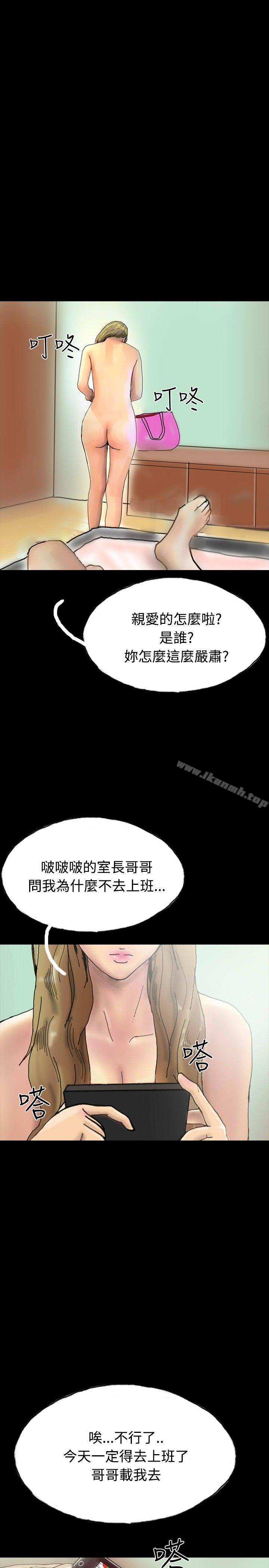 16P - 啵啵啵