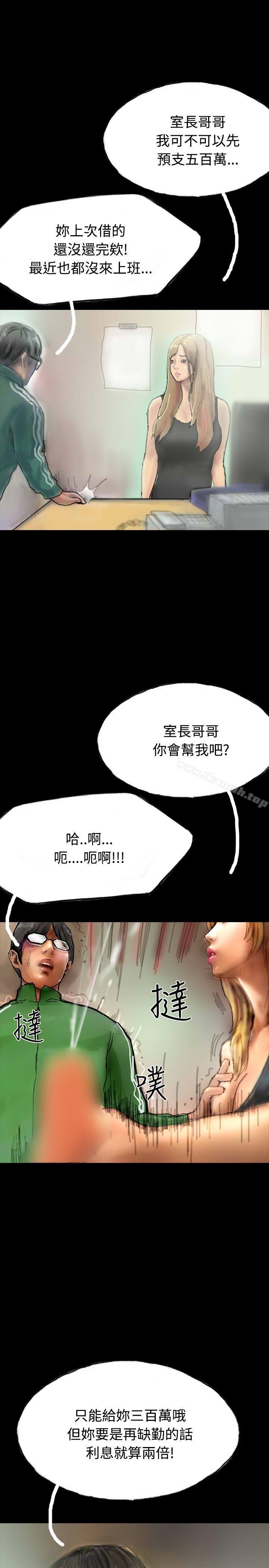 19P - 啵啵啵
