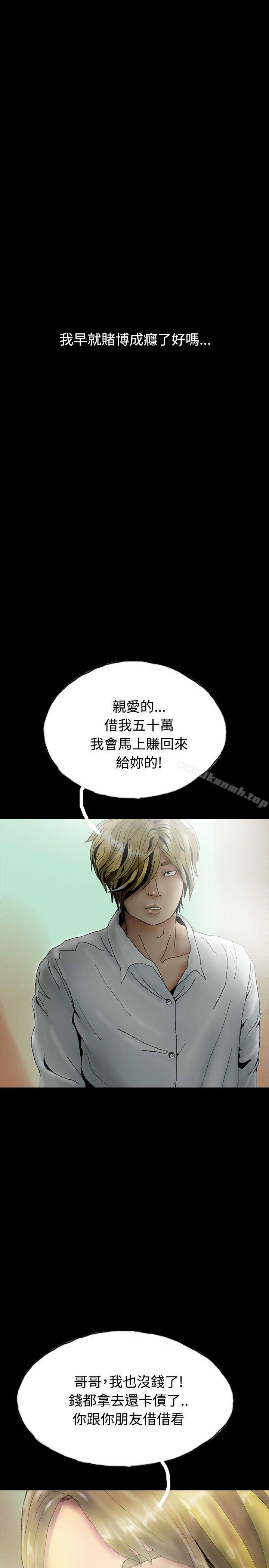 25P - 啵啵啵