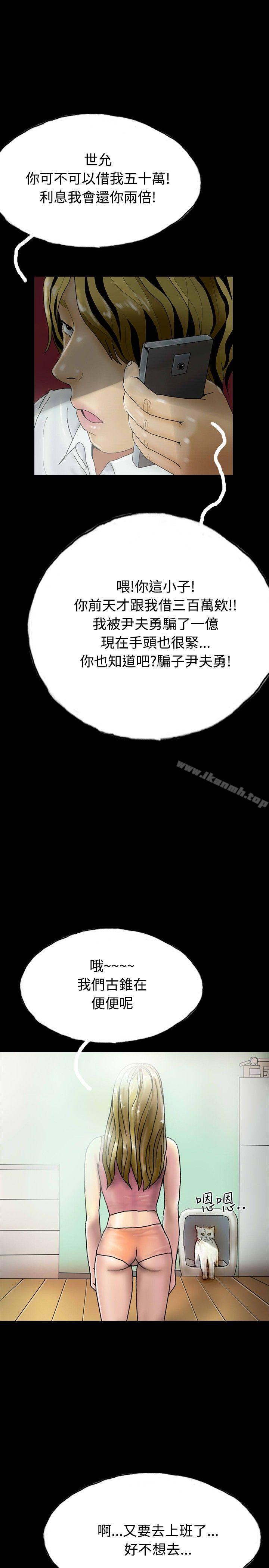 28P - 啵啵啵