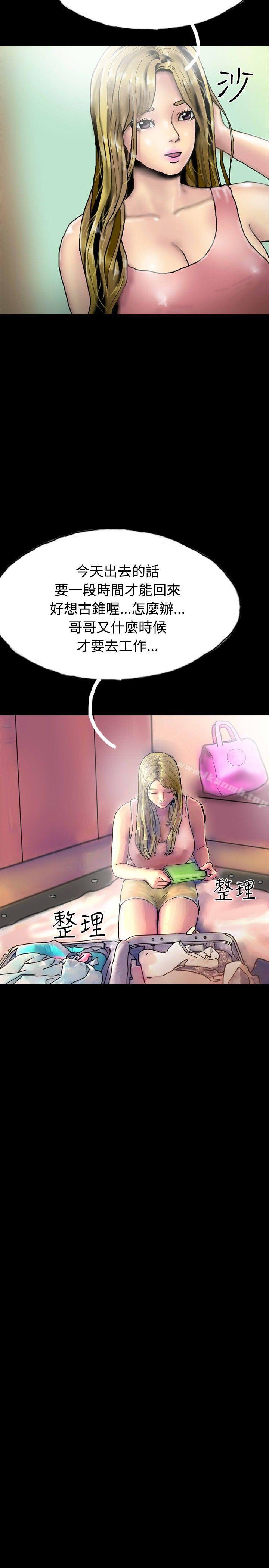 29P - 啵啵啵