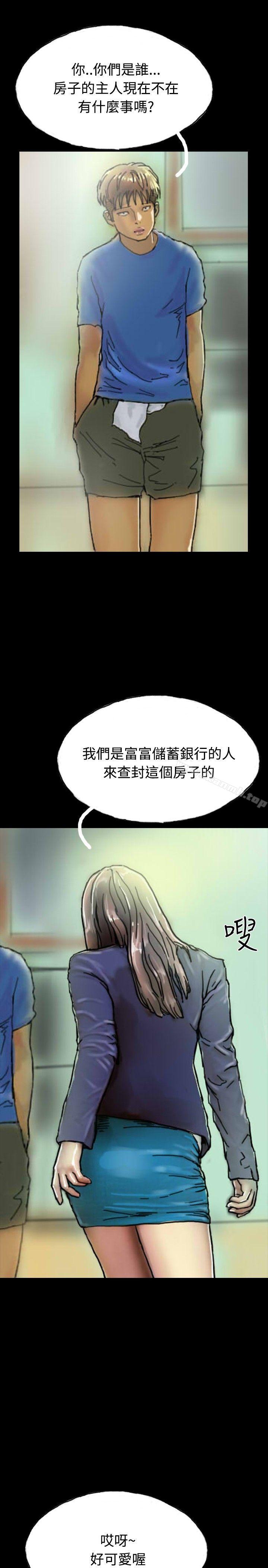 4P - 啵啵啵