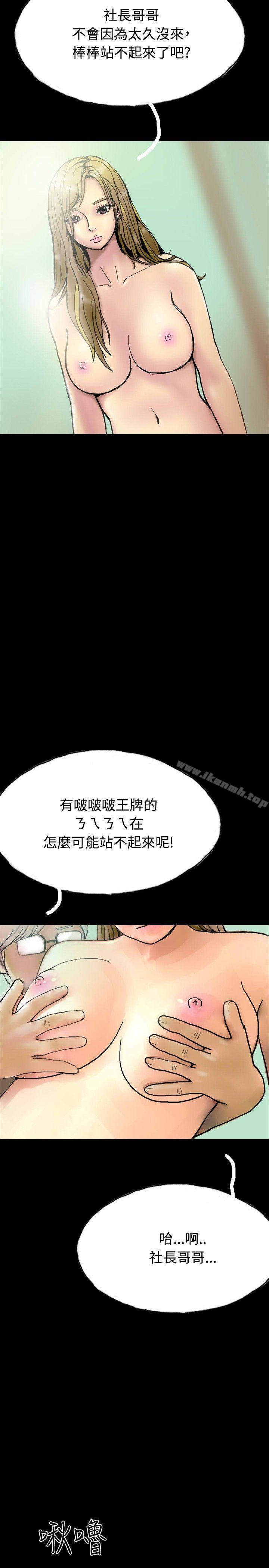 11P - 啵啵啵