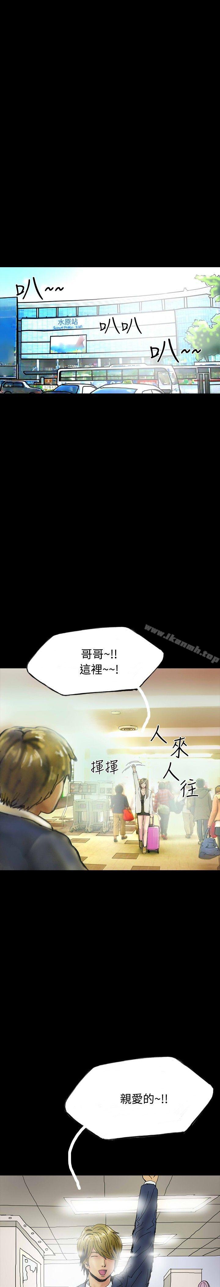 25P - 啵啵啵
