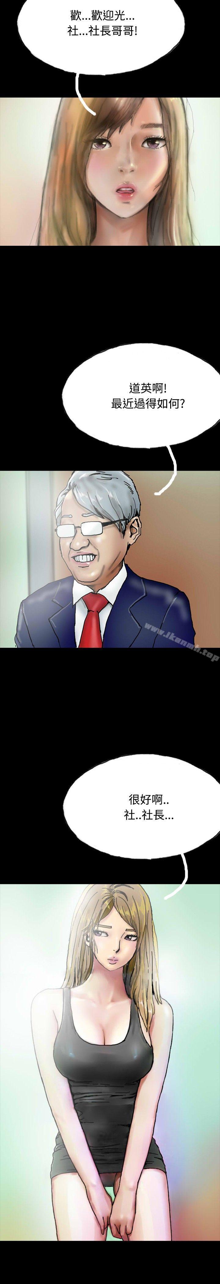 2P - 啵啵啵