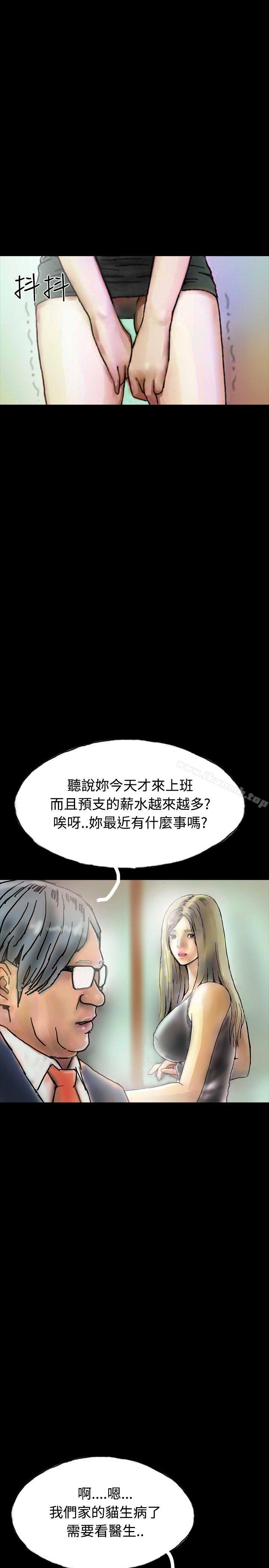 4P - 啵啵啵
