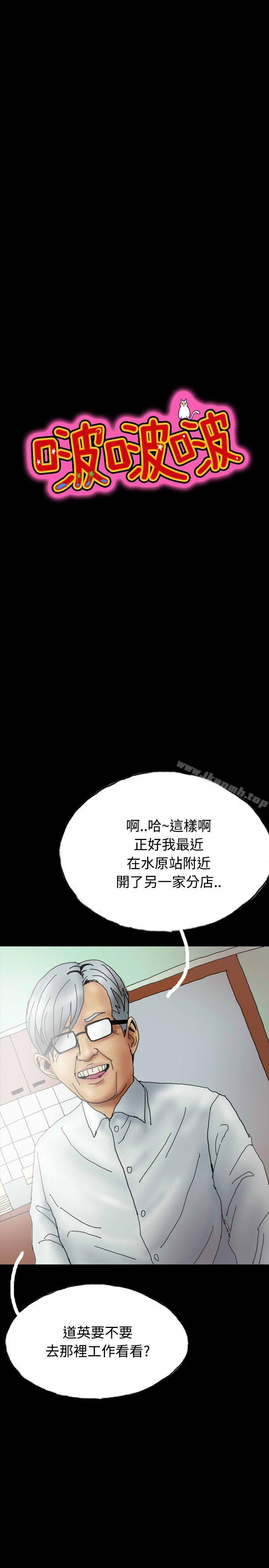 7P - 啵啵啵
