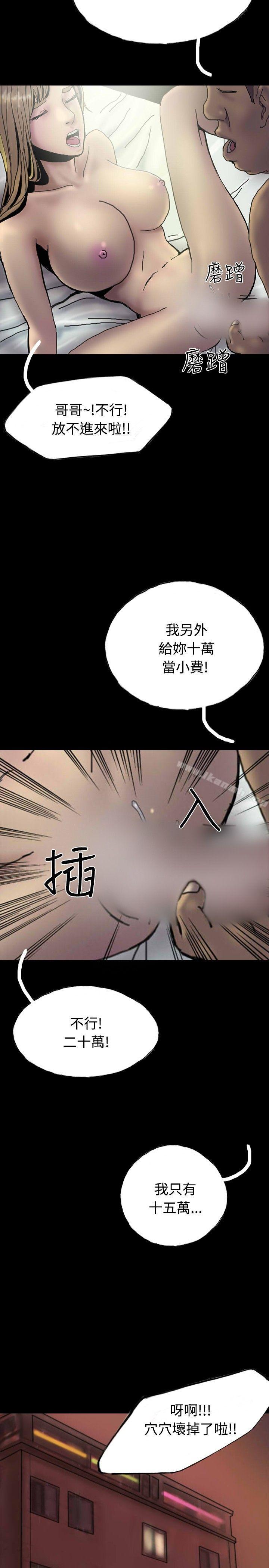 14P - 啵啵啵