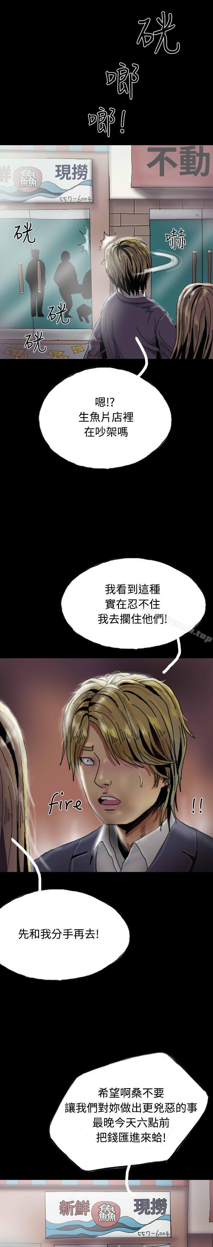19P - 啵啵啵