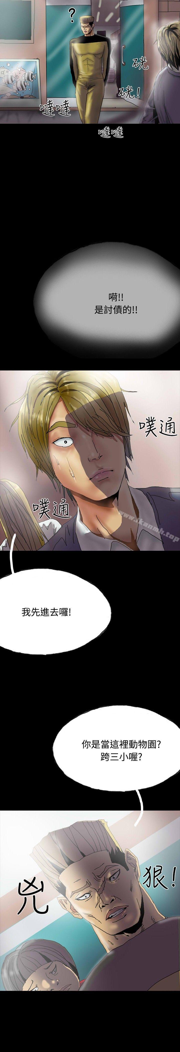 20P - 啵啵啵
