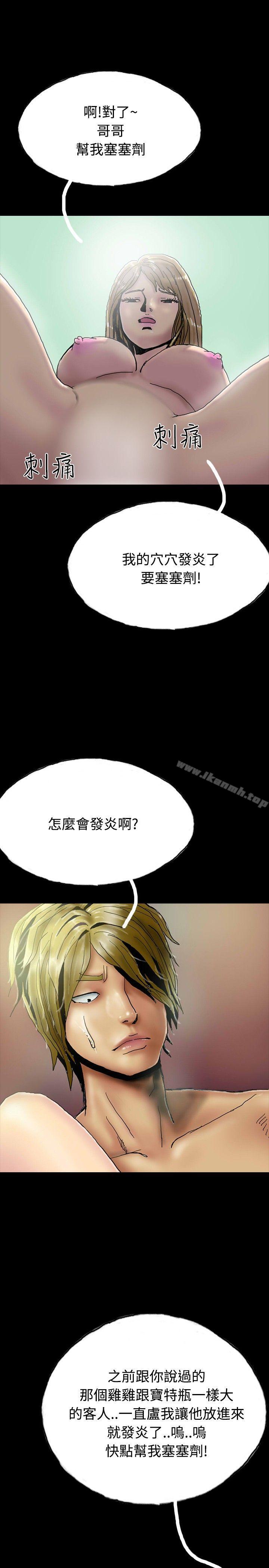 25P - 啵啵啵