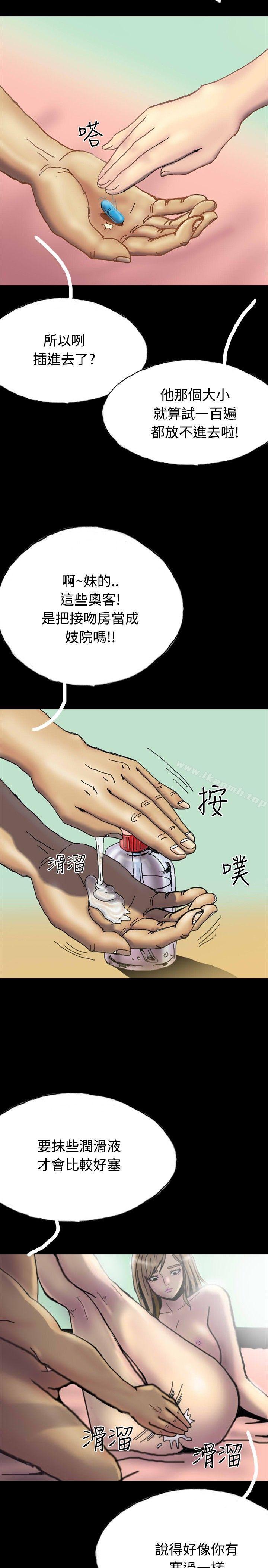 26P - 啵啵啵