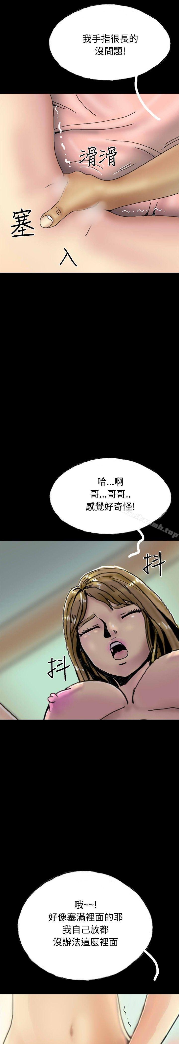 28P - 啵啵啵