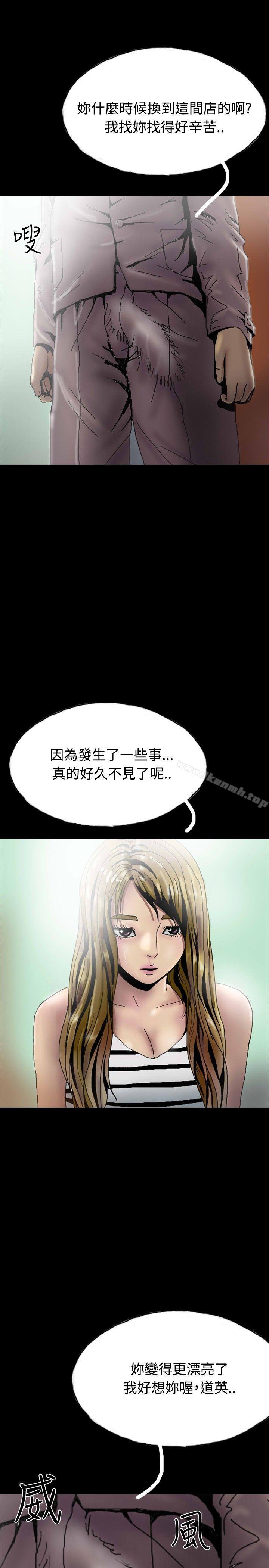 4P - 啵啵啵