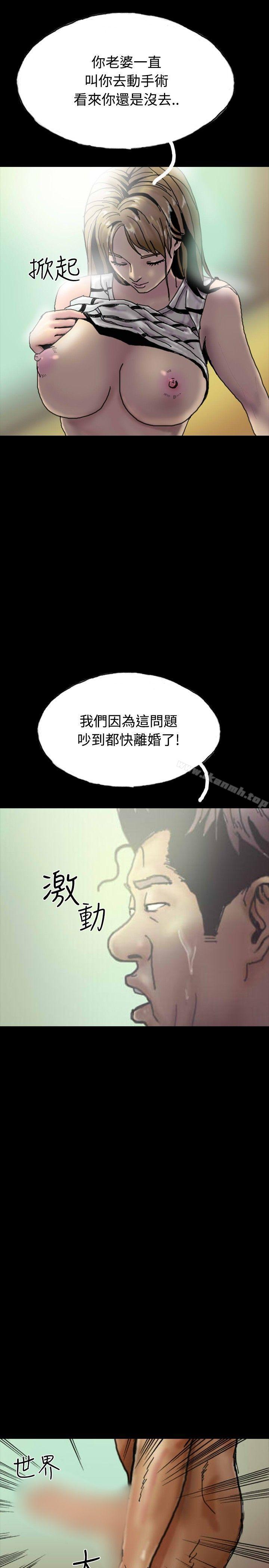 7P - 啵啵啵