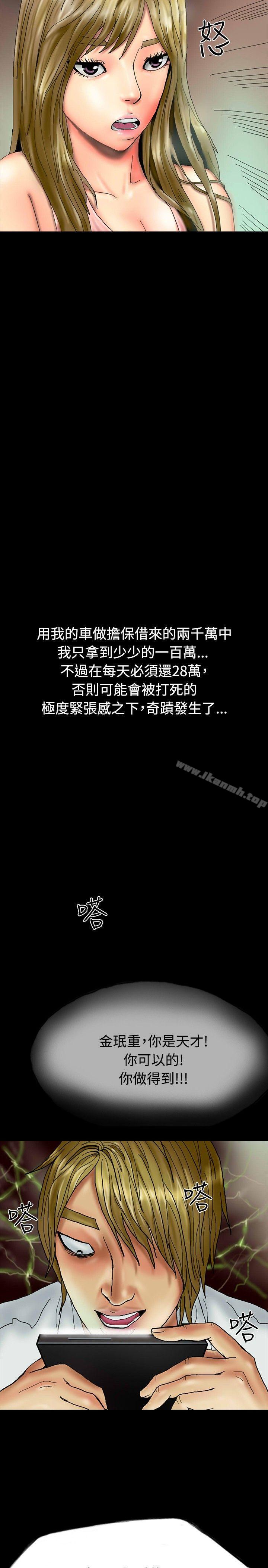 10P - 啵啵啵