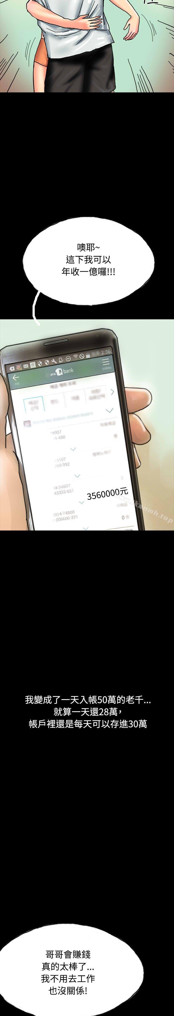 13P - 啵啵啵